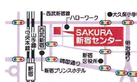 アクセス