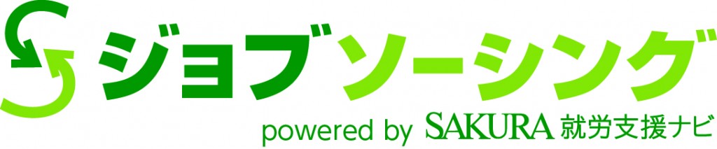 ジョブソーシング ロゴ