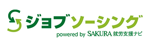 ジョブソーシング
